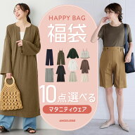 楽天市場】福袋（マタニティ・ママ用品｜キッズ・ベビー・マタニティ 