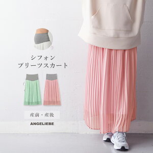 u}\SALEő80%OFFv}^jeB XJ[g YOYΉ VtHv[cXJ[gYO Y Dw }^jeB[EFA }^jeB maternity H t t 傫TCY fB[X