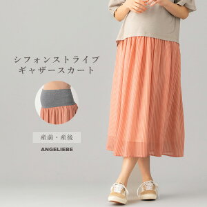 }^jeB XJ[g YOYΉ VtHXgCvMU[XJ[gYO Y Dw }^jeB[EFA }^jeB maternity H t t 傫TCY fB[X