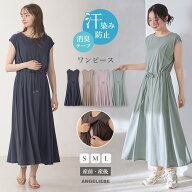 マタニティ ワンピース 天竺汗染み防止ワンピース半袖 授乳服 春 夏 カジュアル マタニティウェア 授乳ワ…