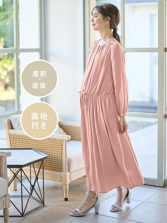 楽天市場】「期間限定最大70%OFF 」マタニティ ワンピース 