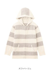 「選べる福袋対象商品」マタニティ パジャマ 前開き 長袖 ニットパーカー ルームウェア 授乳服 産前産後 ホームウェア ナイティ長袖 授乳服 かわいい おしゃれ 秋 冬 秋冬