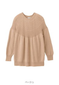 「選べる福袋対象商品」マタニティトップス ニット ジャガード チュニック ローズマダム 長袖 ニット 授乳服 授乳口 妊婦 セーター 産前産後 春 秋 冬 ゆったり あったか 着丈長め 体型カバー 大きいサイズ