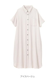 マタニティ パジャマ 前開き 半袖 綿100 授乳パジャマ ワンピース 大きい ぷくぷく Wガーゼ シャツ ネグリジェ ルームウェア 部屋着 ワンマイルウェア 半袖 妊婦服 きれいめ かわいい おしゃれ 春 夏 フリーサイズ 親子コーデ