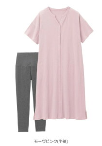 マタニティパジャマ 前開き 助産院監修 ルームウェア 冷え防止 半袖 長袖 ミドル丈 ロング丈 ハイストレッチリブ 授乳パジャマ セットアップ 妊婦 産院着 上下セット レギンス かわいい お