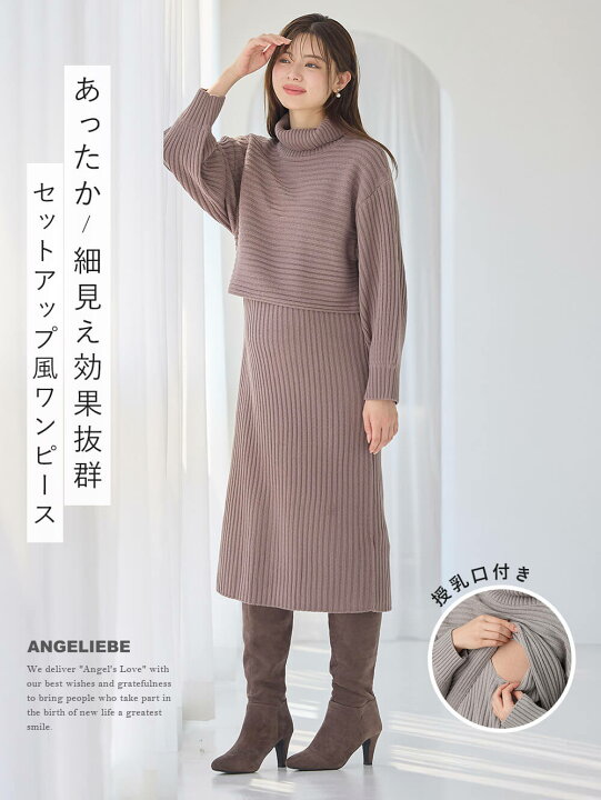 楽天市場】マタニティ ワンピース 前開き 長袖 Rosemadame（ローズ 