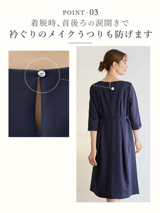 楽天市場】マタニティフォーマルワンピース 授乳口付タックベルテッド  