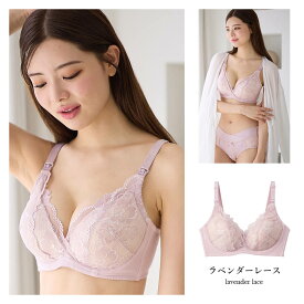 【LDK Baby1位&ベストバイ2冠受賞】授乳ブラ部門 授乳ブラ 垂れ防止 マタニティブラ ワンタッチ 授乳 ブラジャー ママふわブラ ママとつくった 助産院監修 ふんわり授乳ブラ 大きいサイズ 下着 妊婦 育乳 ノンワイヤー インナー 可愛い クロスオープン ストラップオープン