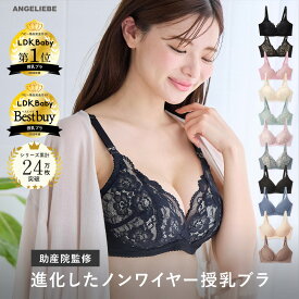 【LDK Baby1位&ベストバイ2冠受賞】授乳ブラ部門 授乳ブラ 垂れ防止 マタニティブラ ワンタッチ 授乳 ブラジャー ママふわブラ ママとつくった 助産院監修 ふんわり授乳ブラ 大きいサイズ 下着 妊婦 育乳 ノンワイヤー インナー 可愛い クロスオープン ストラップオープン
