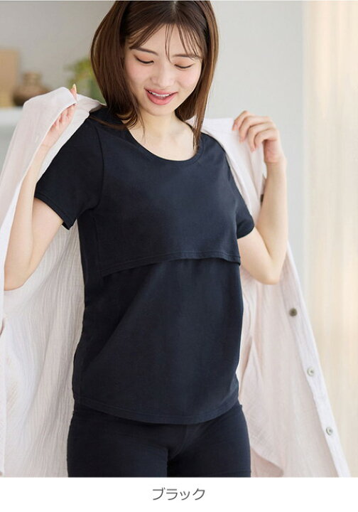 楽天市場】リカバリーウェア マタニティ Tシャツ 半袖 日本製 授乳服 