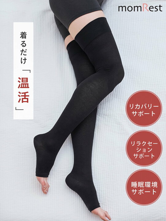 楽天市場】マタニティ 着圧ソックス 冷え対策 温活 日本製 ナイト 
