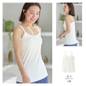 助産院監修 楽天ランキング1位 授乳キャミソール 授乳ブラ ブラキャミ マタニティキャミ クロスオープン インナー 美胸 ブラトップ 垂れ防止 垂れない ワイヤー 妊婦 授乳 綿100 ふんわり ィットグミ入り 大きいサイズ おしゃれ レディース カップ付き 産前産後 S M L LL