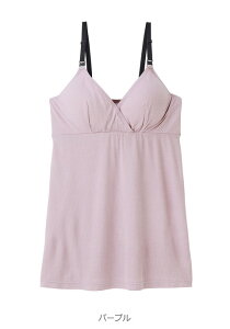 「マラソンSALE」マタニティ キャミソール 犬印本舗 接触冷感ブラトップ 授乳 肌着 産前 産後 インナー 下着 妊婦 マタニティー かわいい おしゃれ 春 夏 春夏