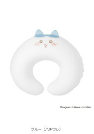 【アニメちいかわ】空気でふくらむマルチクッション 授乳クッション 抱き枕 マタニティ 妊婦 産前 産後 キャラクター 可愛い インテリア リラックスグッズ おうち時間 グッズ 枕 ソファ シリーズ