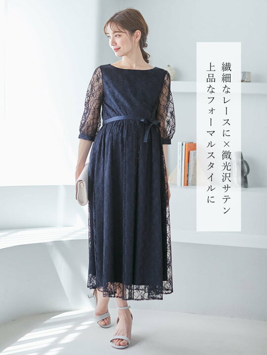 楽天市場】マタニティ ワンピース 総レースロングワンピース S M L 黒 