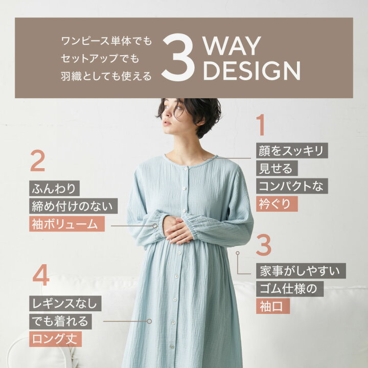 気まぐれ値下げ！ 授乳服 産後 前開きワンピース めんどくさく 