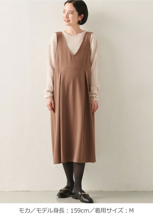 楽天市場】マタニティ ワンピース LOVE MIC授乳服 リップルジャンパー 