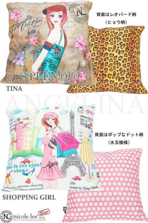 楽天市場 Nicole Lee ニコールリー イラスト キャラクター アート プリント クッションカバー Prt5965 インテリア ニコルリー レオパード Glitter グリッター Nicole Lee 財布 Laセレブパリ 正規品 本物 雑貨 人気 ブランド おしゃれ クッション Angelina アンジェリーナ 楽天市場 Nicole Lee ニコールリー イラスト キャラクター アート プリント クッションカバー Prt5965 インテリア ニコルリー レオパード Glitter グリッター Nicole Lee 財布 Laセレブパリ 正規品 本物 雑貨 人気 ブランド おしゃれ クッション Angelina アンジェリーナ