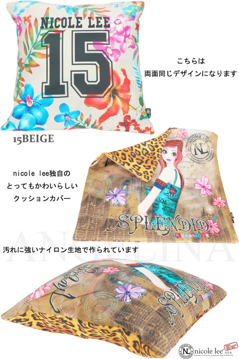 楽天市場 Nicole Lee ニコールリー イラスト キャラクター アート プリント クッションカバー Prt5965 インテリア ニコルリー レオパード Glitter グリッター Nicole Lee 財布 Laセレブパリ 正規品 本物 雑貨 人気 ブランド おしゃれ クッション Angelina アンジェリーナ 楽天市場 Nicole Lee ニコールリー イラスト キャラクター アート プリント クッションカバー Prt5965 インテリア ニコルリー レオパード Glitter グリッター Nicole Lee 財布 Laセレブパリ 正規品 本物 雑貨 人気 ブランド おしゃれ クッション Angelina アンジェリーナ