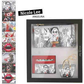 数量限定 NICOLE LEE ニコールリー PRT7011 ガールプリント フラワー お財布 ギフトボックス 小銭入れミニポーチ カードケース セット IDケース名刺定期 ニコルリー スマホ入れ 人気 ブランド 財布 ポーチ 風景画 ビーガンSDGSサスティナブル マスクポーチ クリスマスギフト