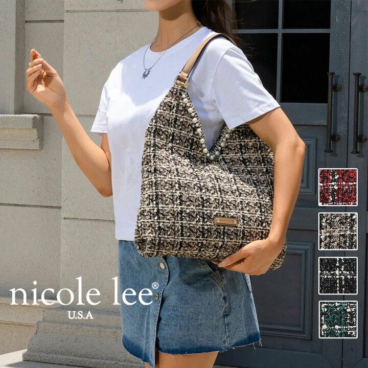 楽天市場】数量限定 NICOLE LEE ニコールリー P17103 ツイード ラージ 