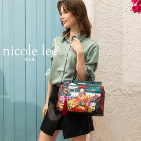 2025 数量限定 NICOLE LEE ニコールリー ALB17009 AKIKO LA BELLEZA サッチェル ハンドバッグ レディース 日本2WAY ショルダー バッグ　ニコルリー ビーガンレザー 30代 40代 20代 50代 60代 旅行 フリンジ 公式 ジャパン 芸者 日本 スクエアバッグ フラワービーズ 紋章