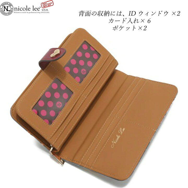 長財布 Nicole lee ニコールリー（完売品 ニコールリー♡バッグ&財布4 