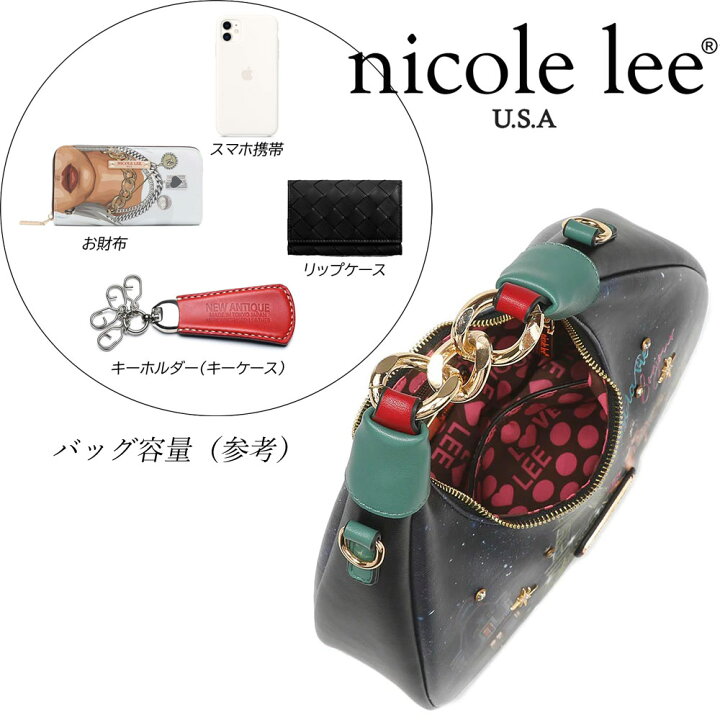 楽天市場】正規品 数量限定 NICOLE LEE ニコールリー TFY16798 TONIGHT 