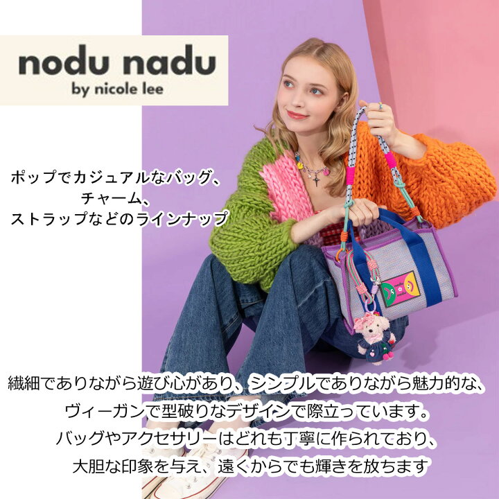 楽天市場】2026新作 数量限定 NICOLE LEE ニコールリー NN1013 NODU 