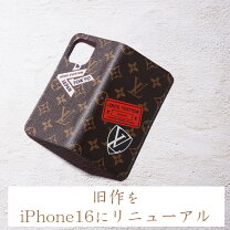 楽天市場】iphone vuitton（ケース・カバー｜スマートフォン・携帯電話 