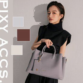 保証付 返品OK 日本正規代理店 2024 PIXY ACCS. ピクシーアックス PX220035 レディース 大容量 ボストンバッグ リッチ ハンドバッグ ショルダー トートバッグ フォーマル エレガント 大き 海外旅行 春夏秋冬 レザー 人気 20代 30代 40代 50代 60代 台湾 知性覺醒大手提包