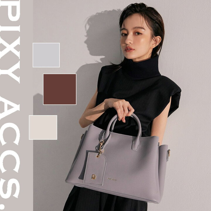 楽天市場】保証付 返品OK 日本正規代理店 2024 PIXY ACCS. ピクシー 