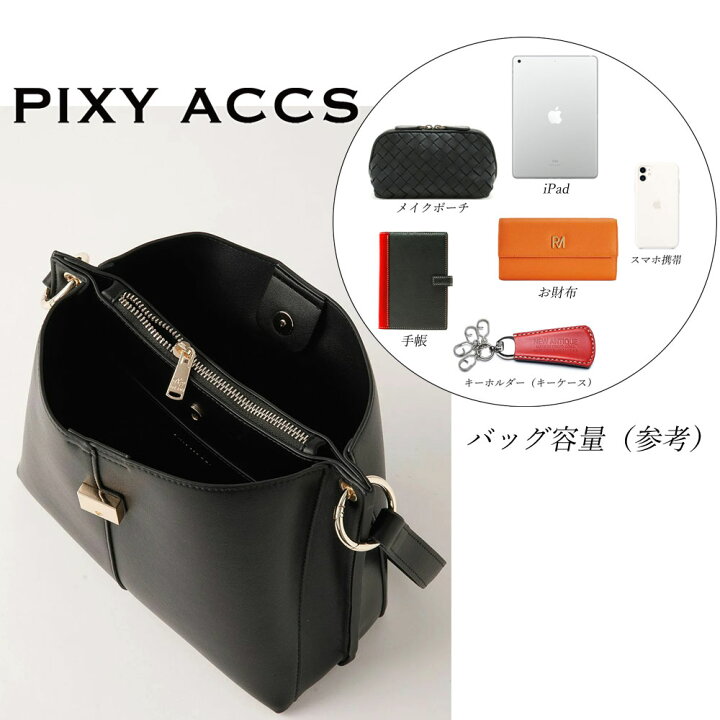 楽天市場】保証付 返品OK 日本正規代理店 2025 PIXY ACCS. ピクシー 