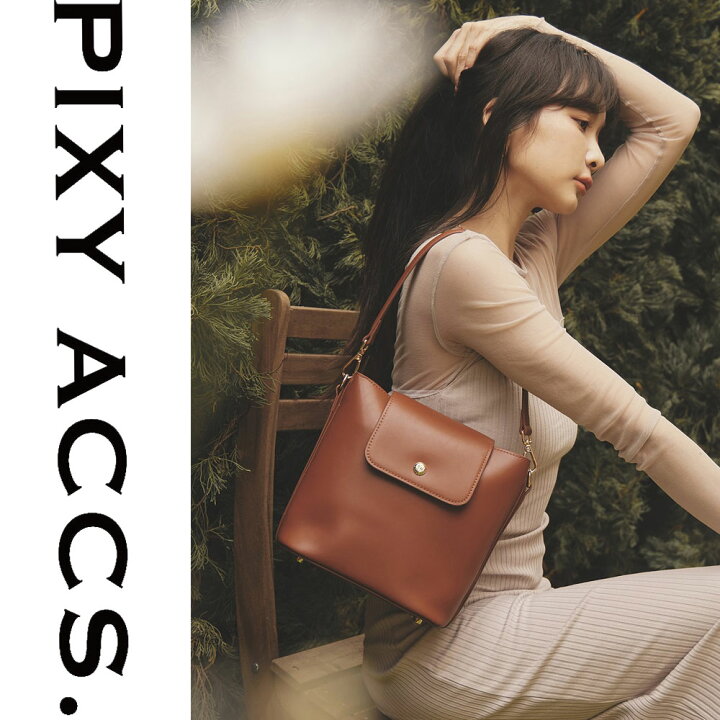 楽天市場】保証付 返品OK 日本正規代理店 2024 PIXY ACCS. ピクシー 