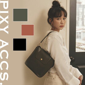 保証付 返品OK 日本正規代理店 2024 PIXY ACCS. ピクシーアックス TP220011 レディース 本革 リッチ レザー 2way ワンショルダー トートバッグ ナナメ掛け 通勤通学 海外人気ブランド 20代 30代 40代 50代 60代 台湾 浪漫偏執真皮肩背包 大人シンプル レトロクラシカル