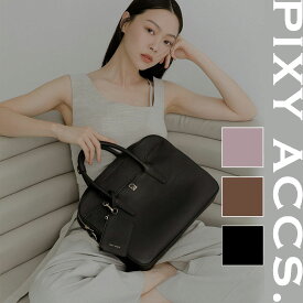 保証付 返品OK 日本正規代理店 2024 PIXY ACCS. ピクシーアックス PX230007 レディース リッチ ビジネスバッグ 2way ハンドバッグ ショルダー 仕切り 通勤通学 レザー 20代 30代 40代 50代 60代 台湾 簡單維度13''筆電包 ブリーフケース ナナメ掛 パソコンバッグ PCバッグ