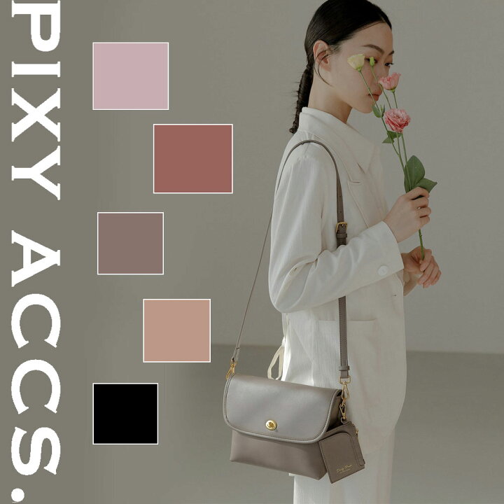 楽天市場】保証付 返品OK 日本正規代理店 PIXY ACCS. ピクシーアックス 