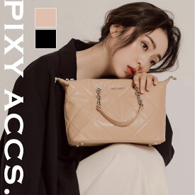 保証付 返品OK 日本正規代理店 2024 PIXY ACCS. ピクシーアックス PX220029 レディース リッチ キルティング トートバッグ チェーンショルダーハンドル 通勤通学 海外旅行 春夏秋冬 レザー 人気 20代 30代 40代 50代 60代 台湾 時尚聚焦菱格鍊帶包 bag アンティーク