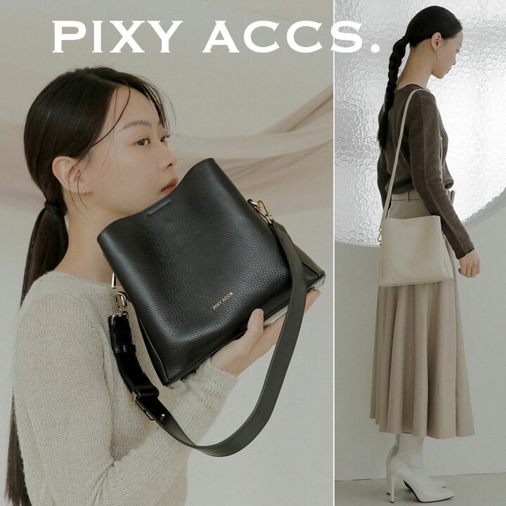 楽天市場】保証付 返品OK 日本正規代理店 PIXY ACCS. ピクシーアックス 