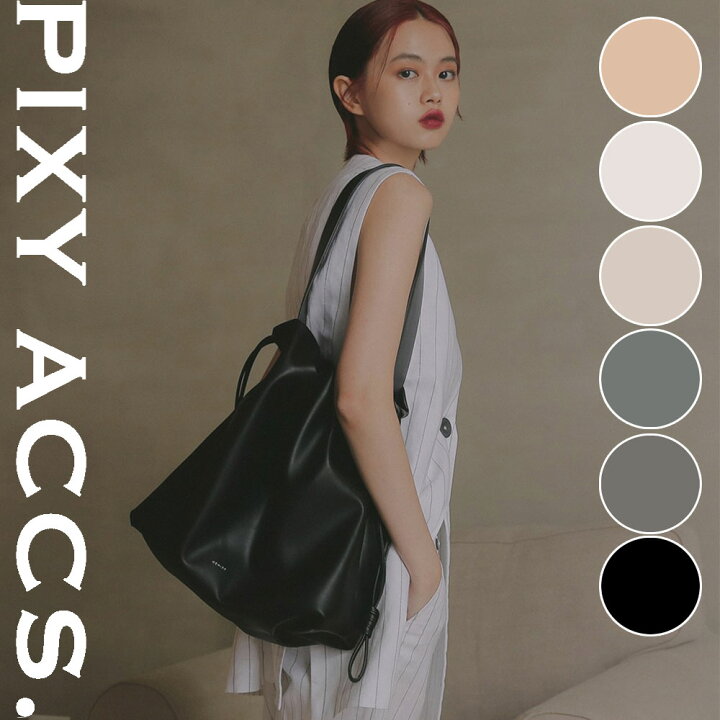 楽天市場】保証付 返品OK 日本正規代理店 2024 PIXY ACCS. ピクシー 