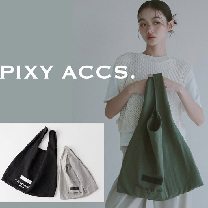 楽天市場】保証付 返品OK 日本正規代理店 PIXY ACCS. ピクシーアックス 