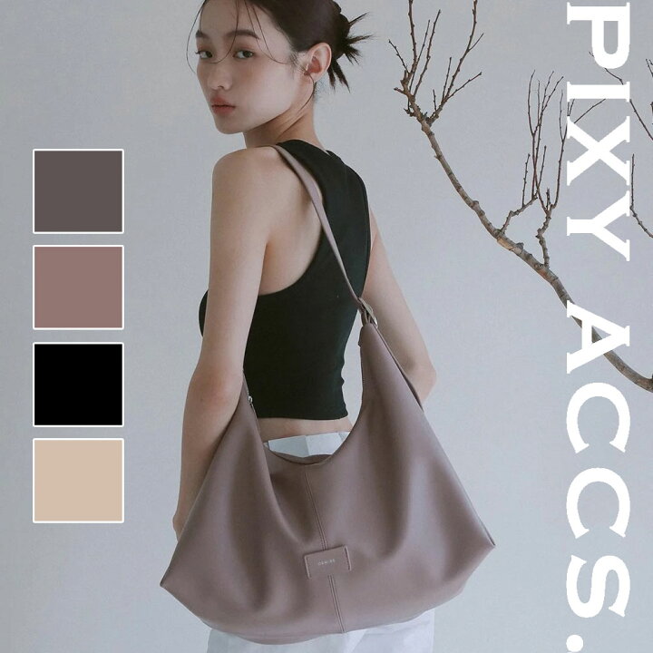 楽天市場】保証付 返品OK 日本正規代理店 PIXY ACCS. ピクシーアックス 