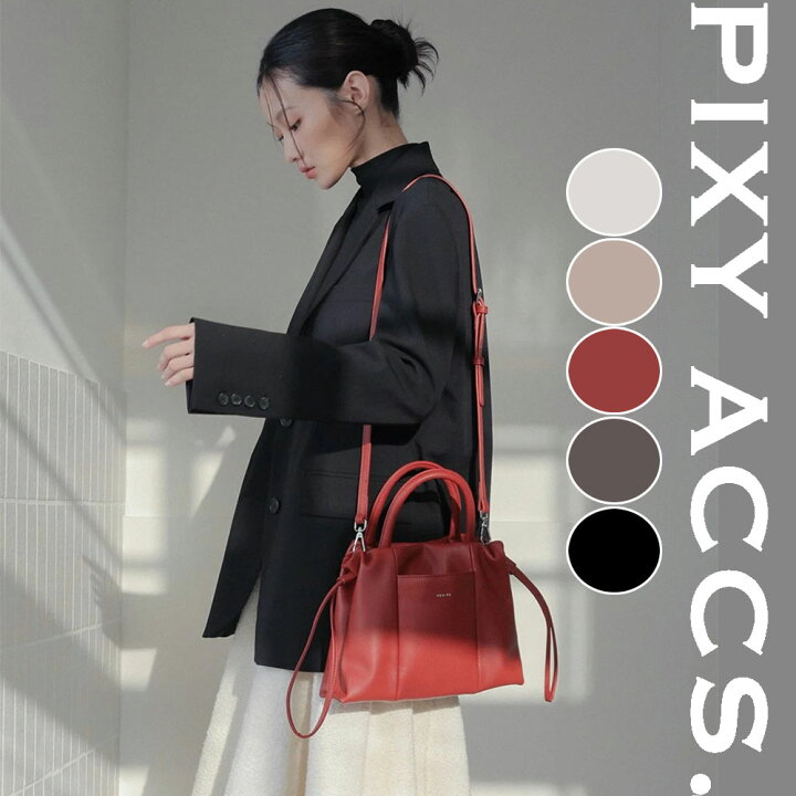 楽天市場】保証付 返品OK 日本正規代理店 PIXY ACCS. ピクシーアックス 