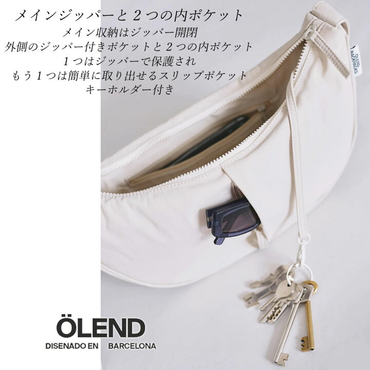 楽天市場】2025 保証付 返品OK Olend バルセロナ オーレンド MOON BAG 