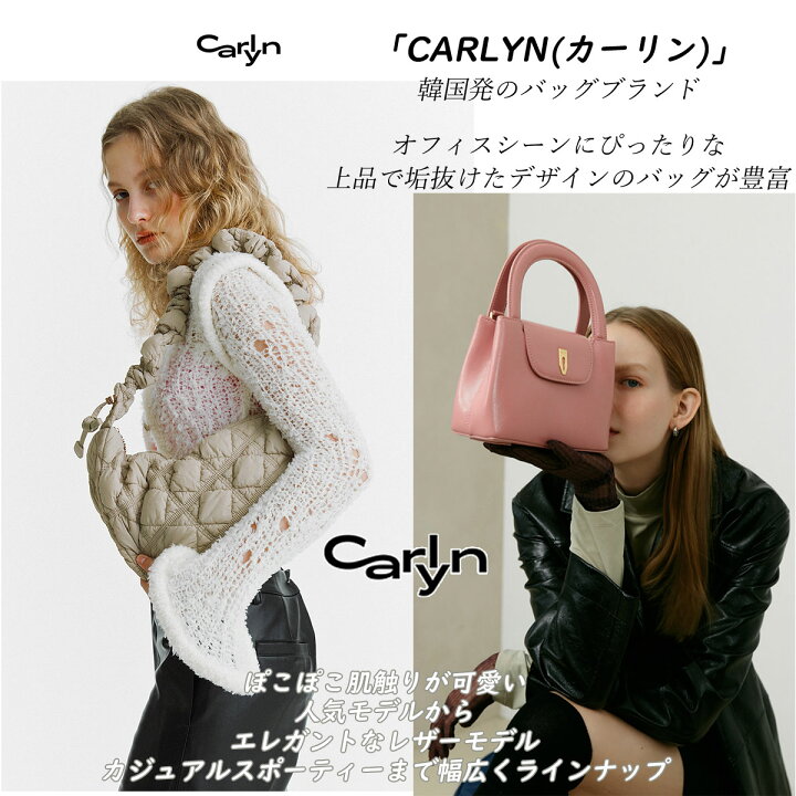 楽天市場】保証付 返品OK 正規品 2024 CARLYN カーリン COZY GLAZE  