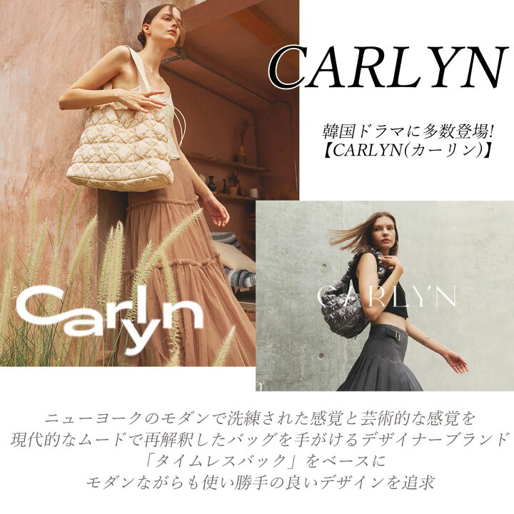 楽天市場】保証付 返品OK 正規品 2024 CARLYN カーリン SOFT M 