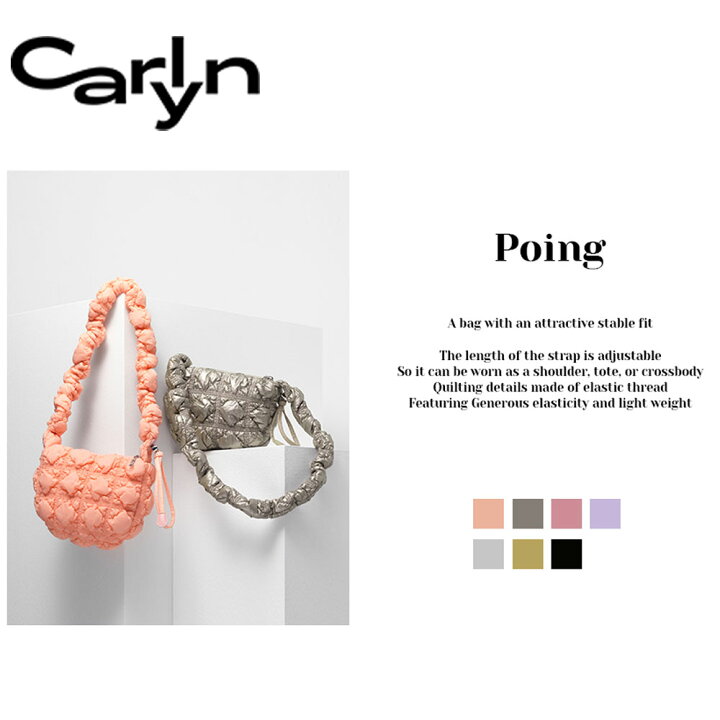 楽天市場】保証付 返品OK 正規品 2024 CARLYN カーリン POING  