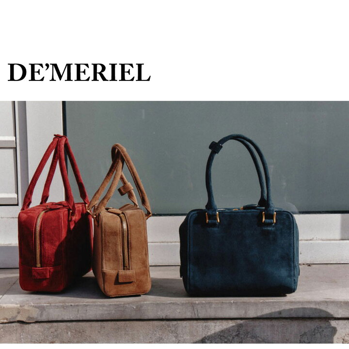 楽天市場】保証付 返品OK 日本 正規品 日本未入荷ブランド DE MERIEL 