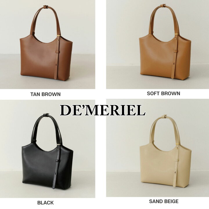 楽天市場】保証付 返品OK 日本 正規品 日本未入荷ブランド DE MERIEL 