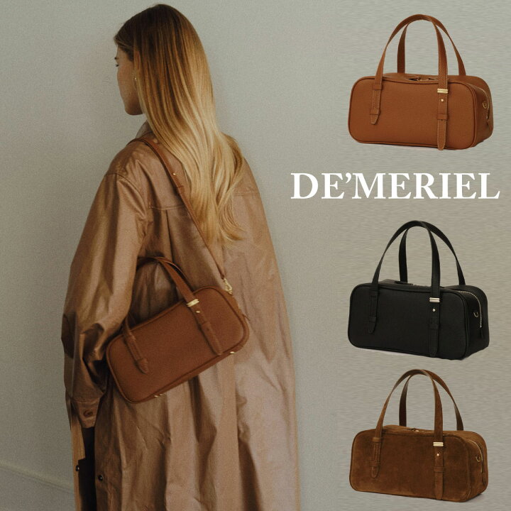 楽天市場】保証付 返品OK 日本 正規品 日本未入荷ブランド DE MERIEL 